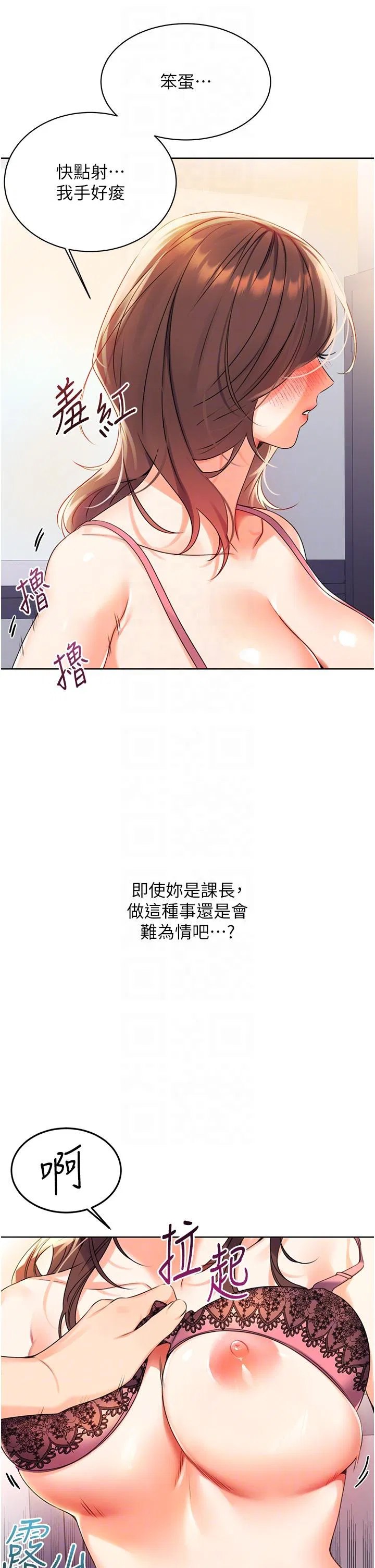 第2話