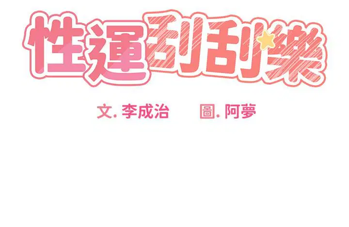第2話