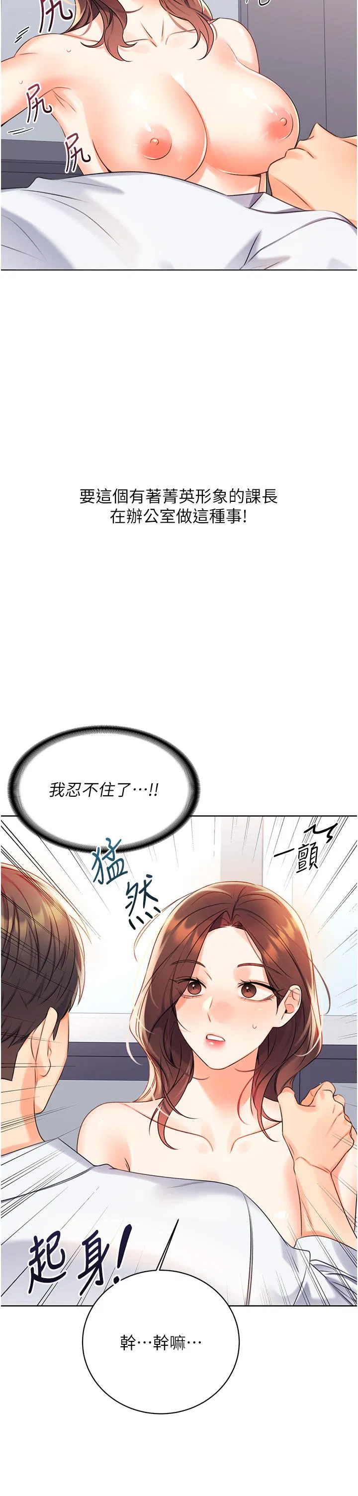 第2話