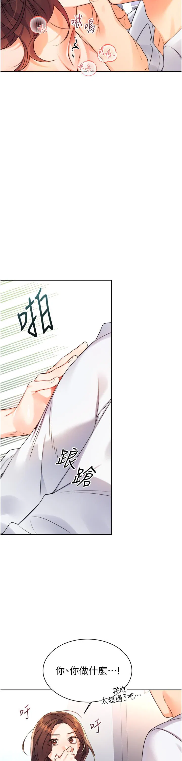 第2話