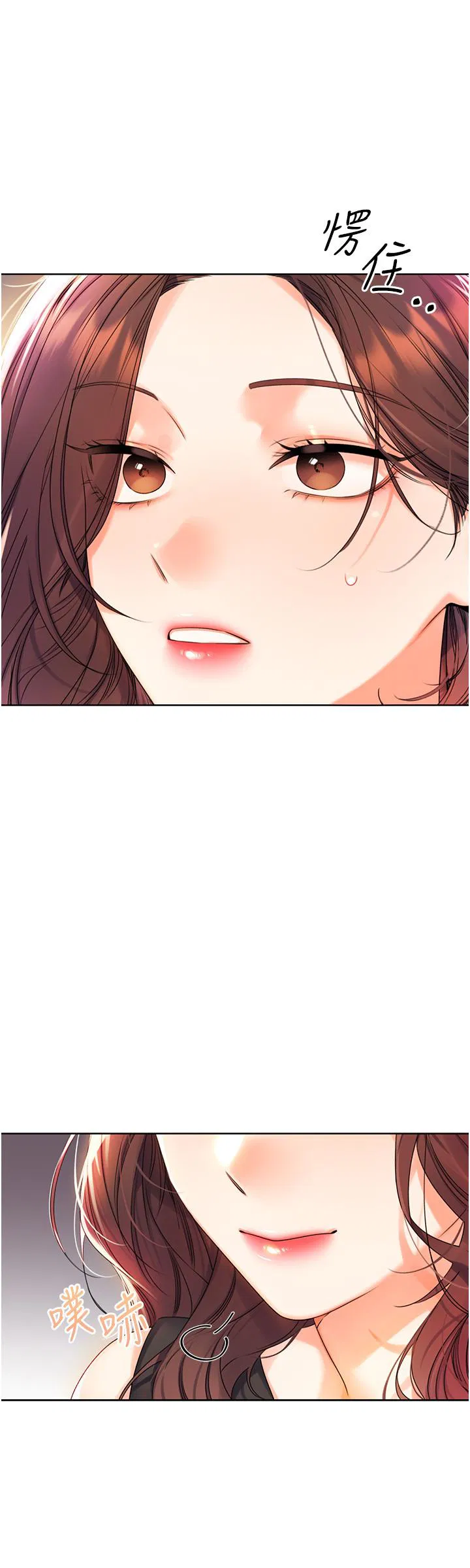 第2話