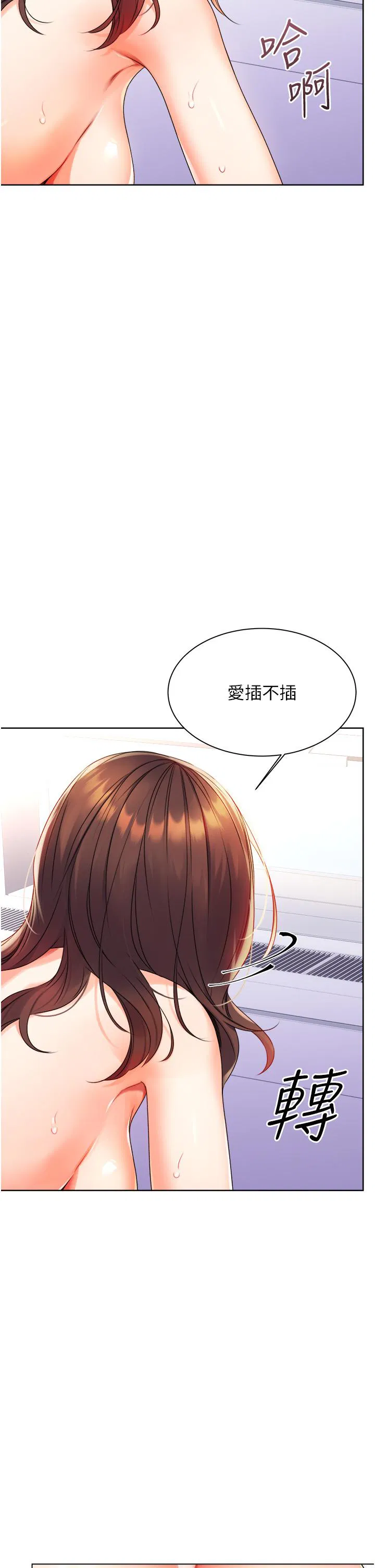 第2話