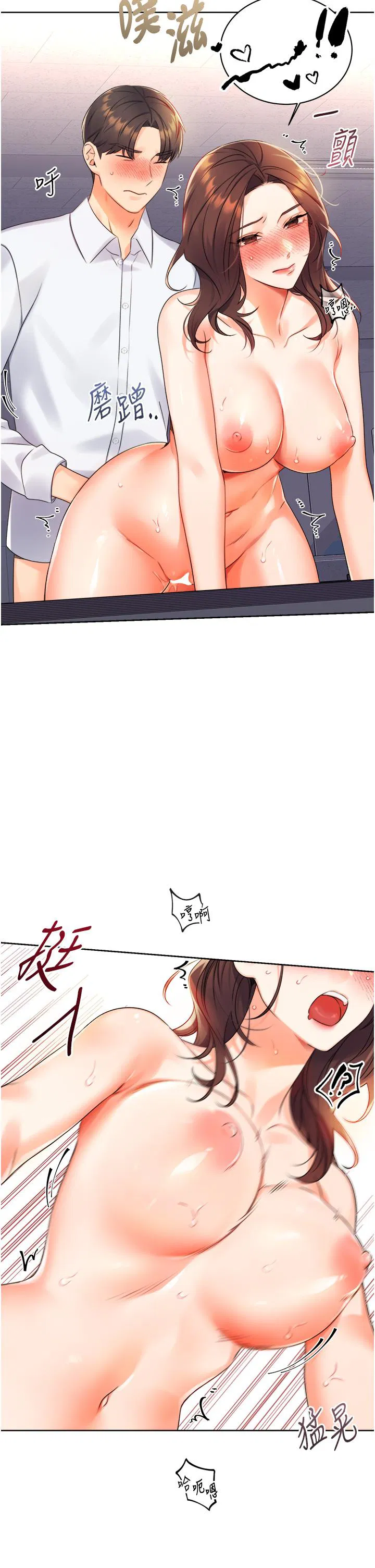 第2話