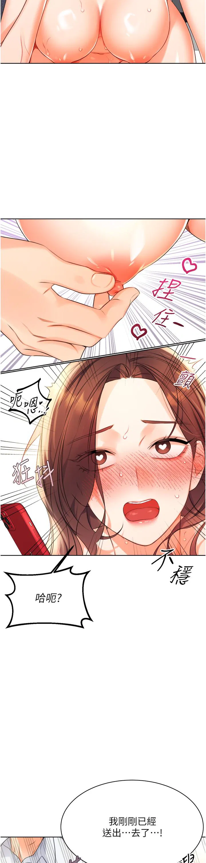 第2話