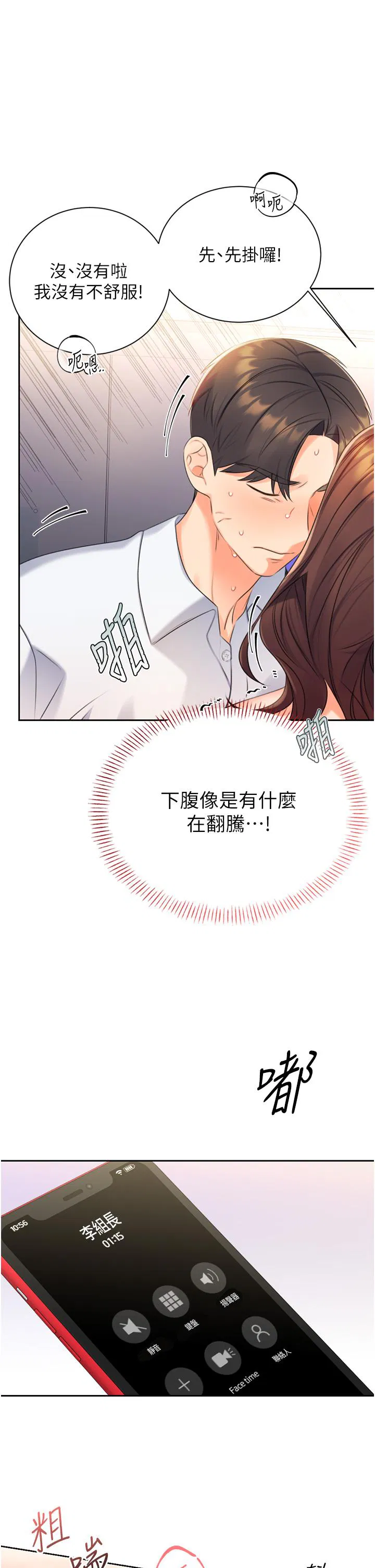 第2話