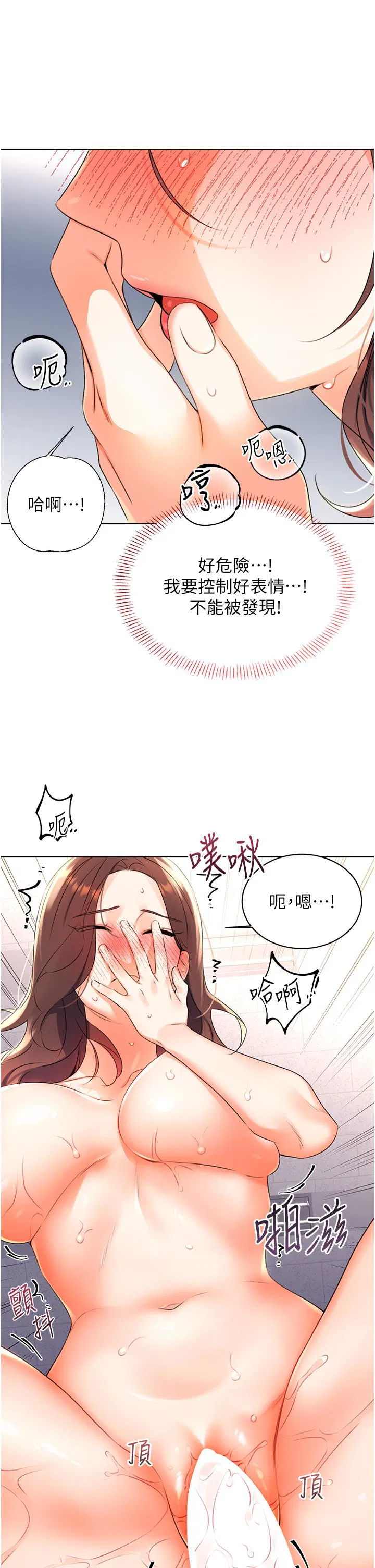 第2話