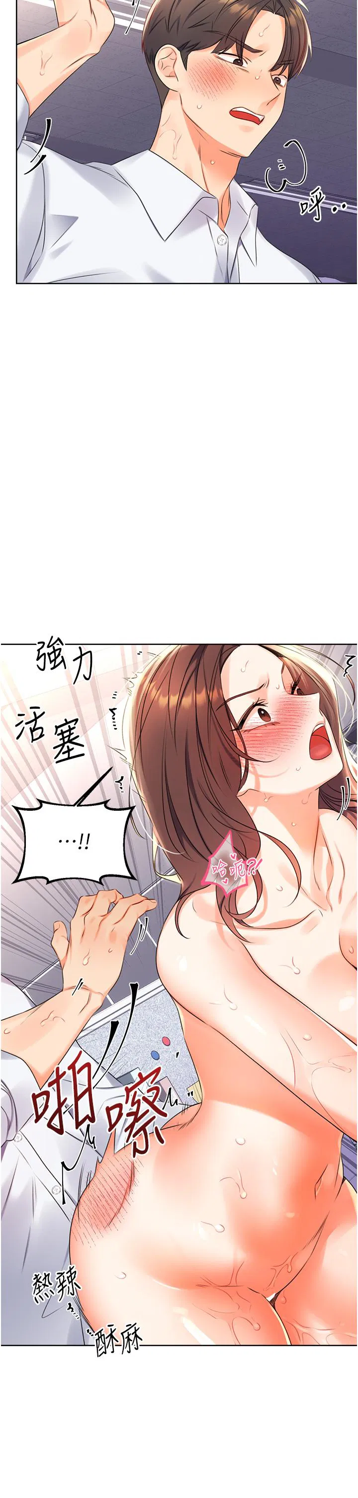第2話