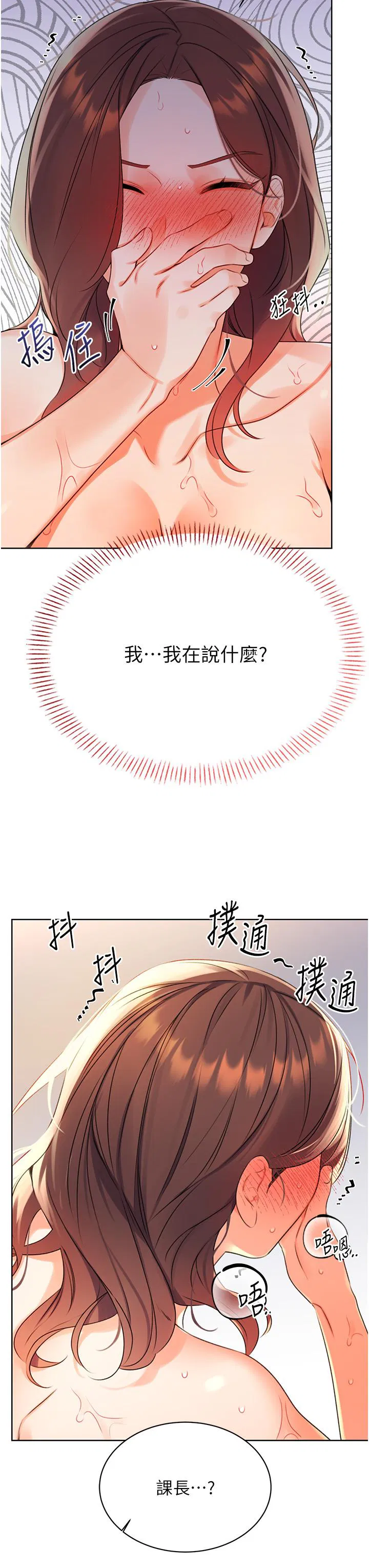 第2話