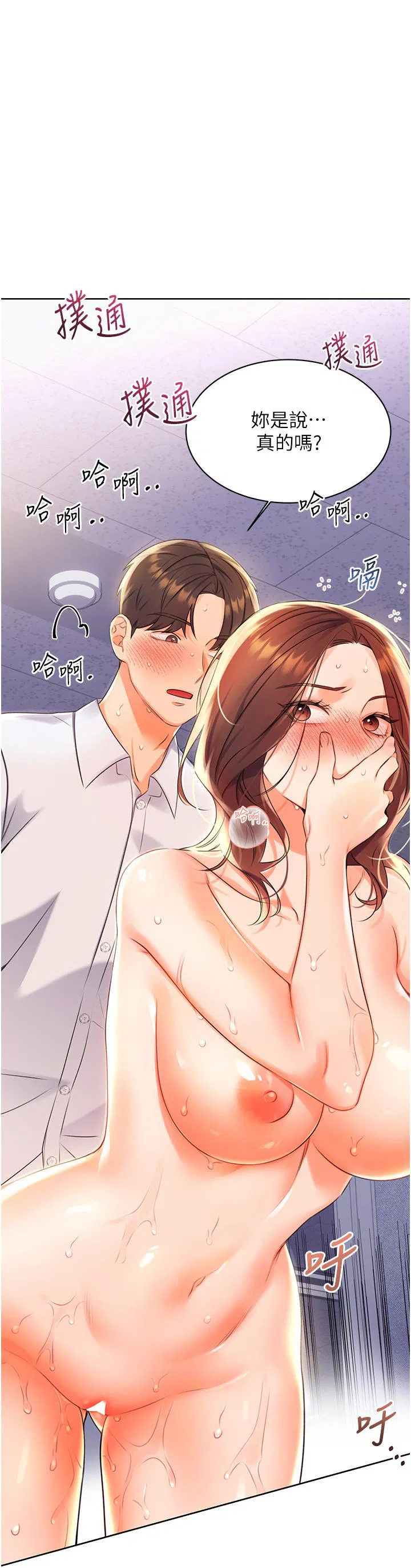 第2話