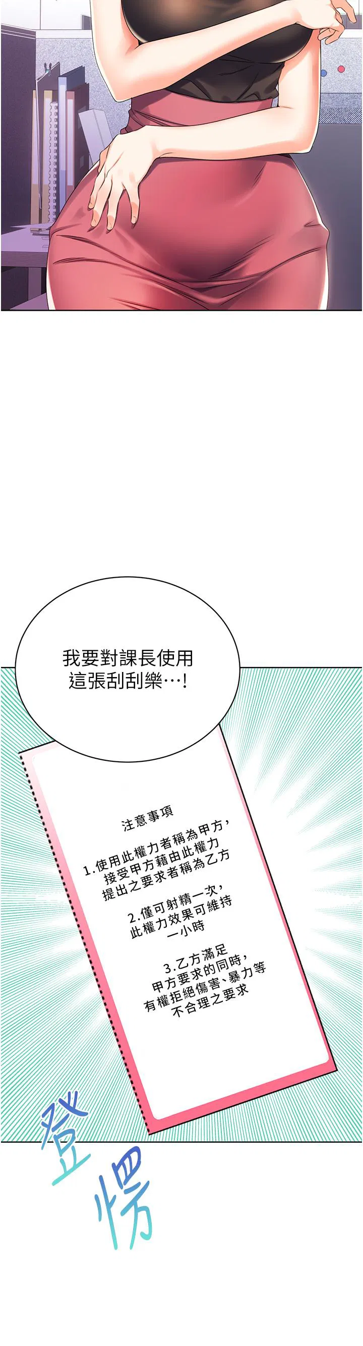第2話