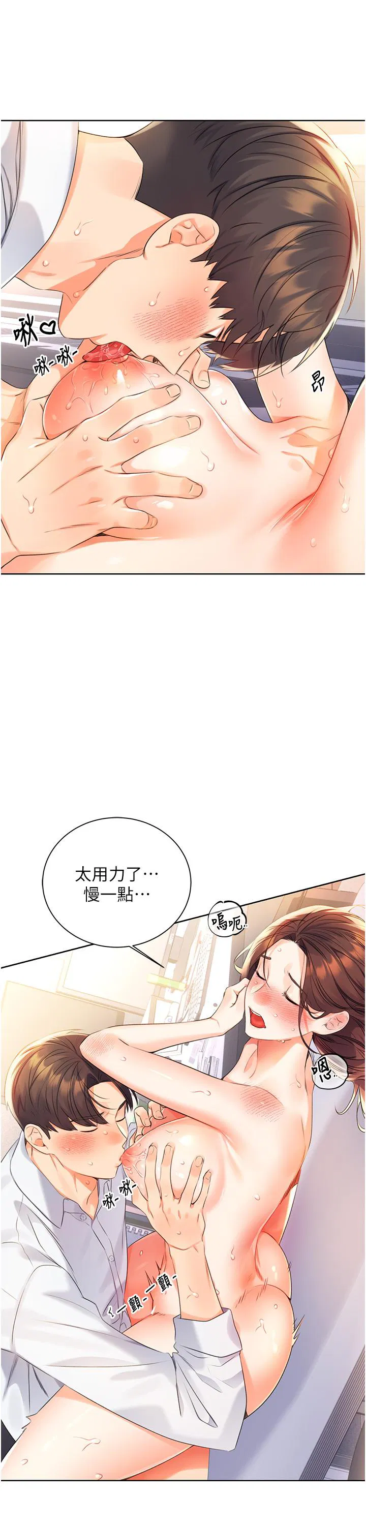 第3話