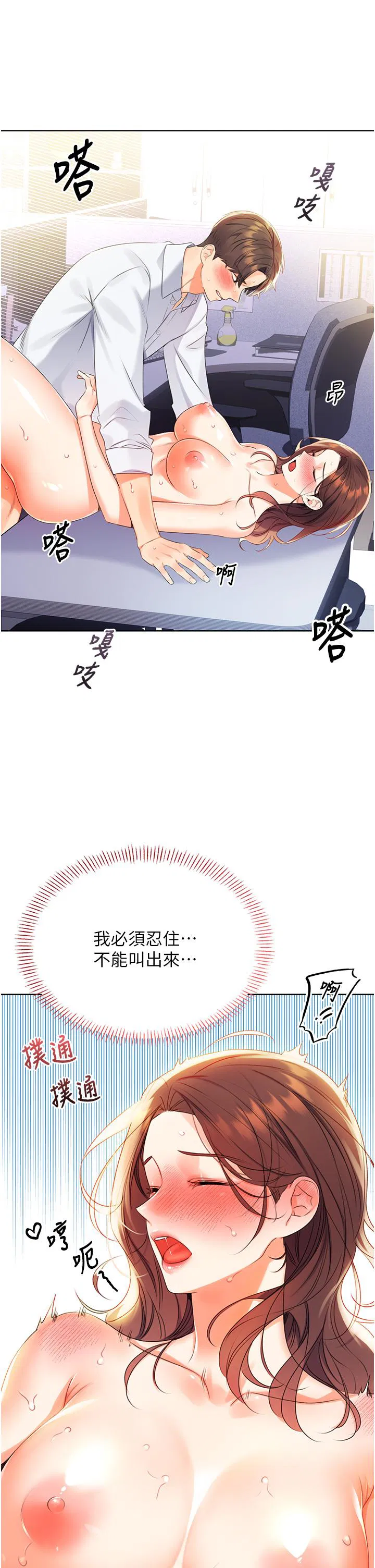 第3話