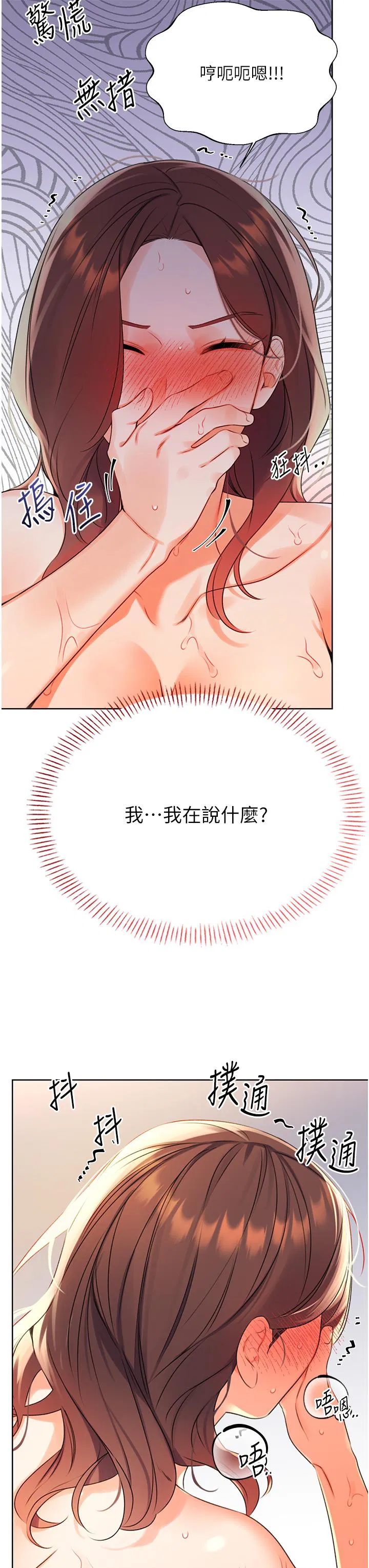 第3話