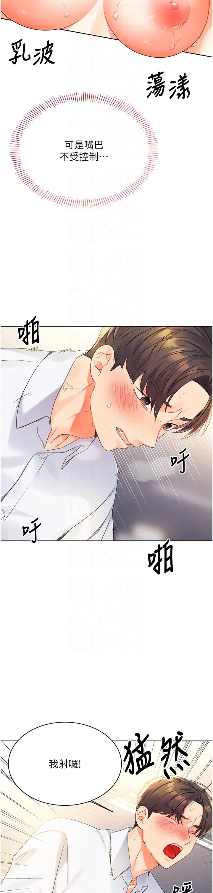 第3話