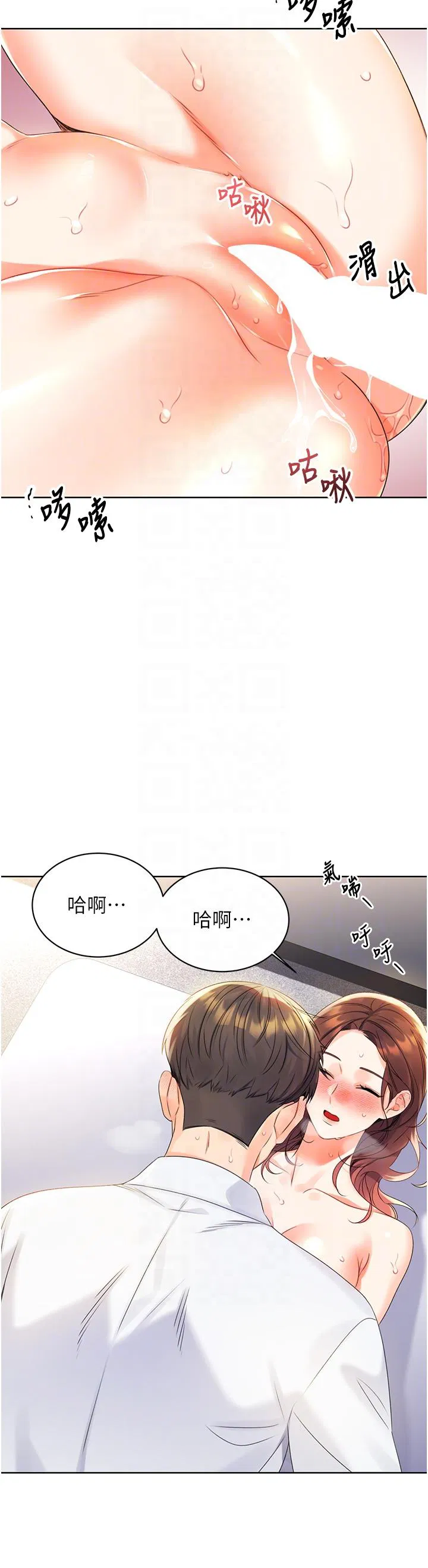 第3話