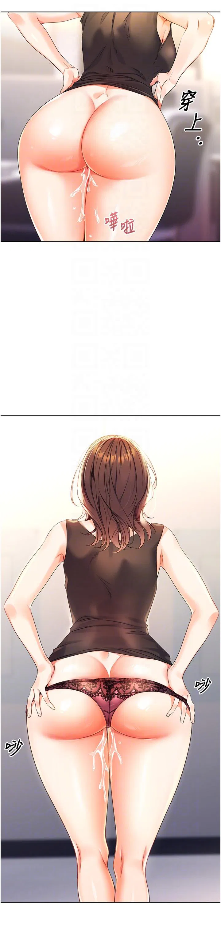 第3話