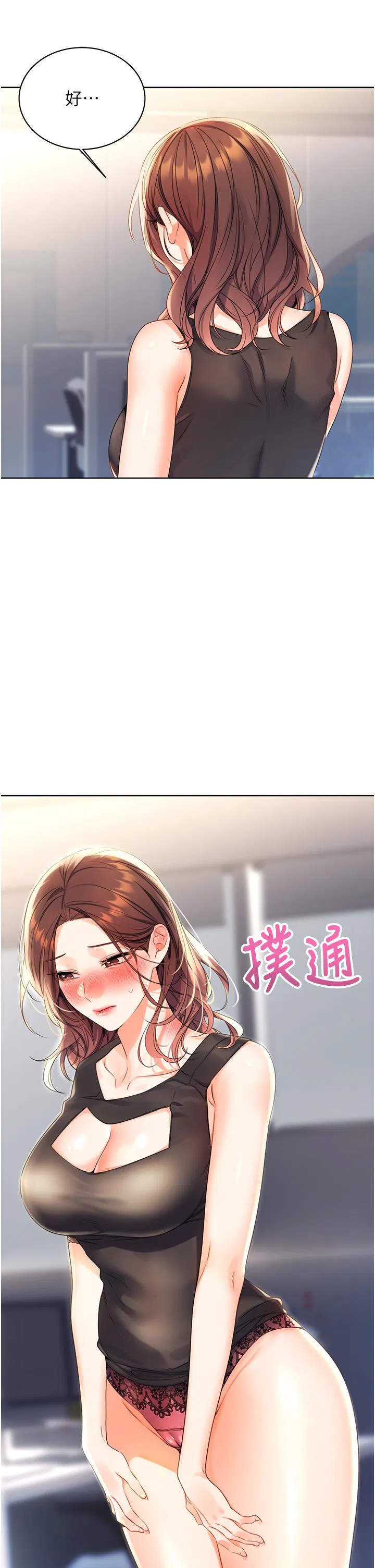 第3話