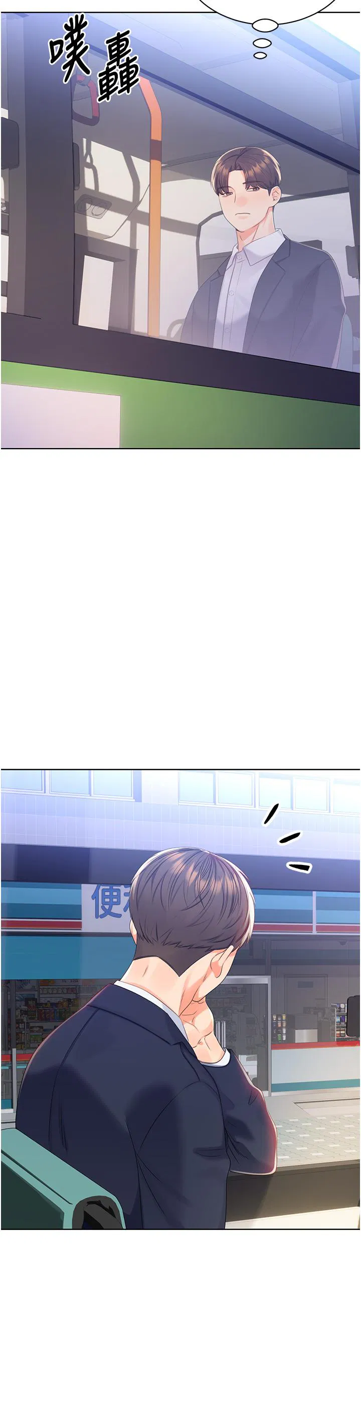 第3話