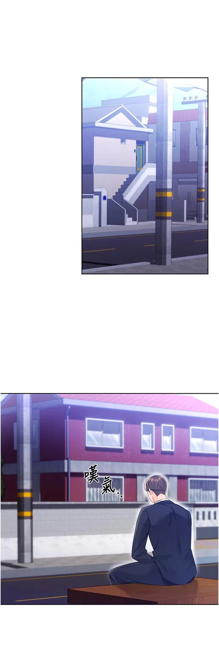 第3話