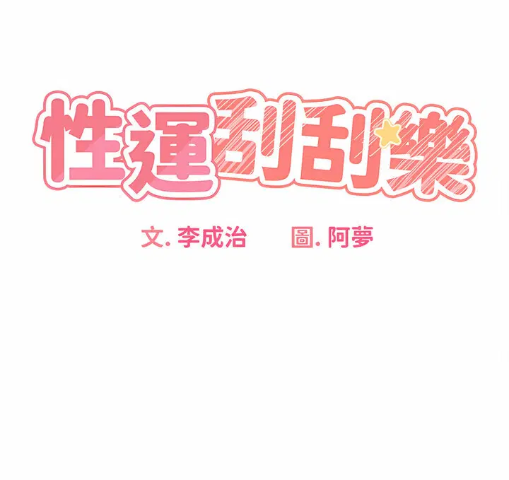 第4話