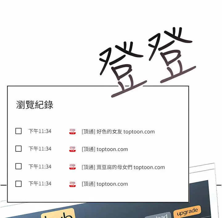 第4話