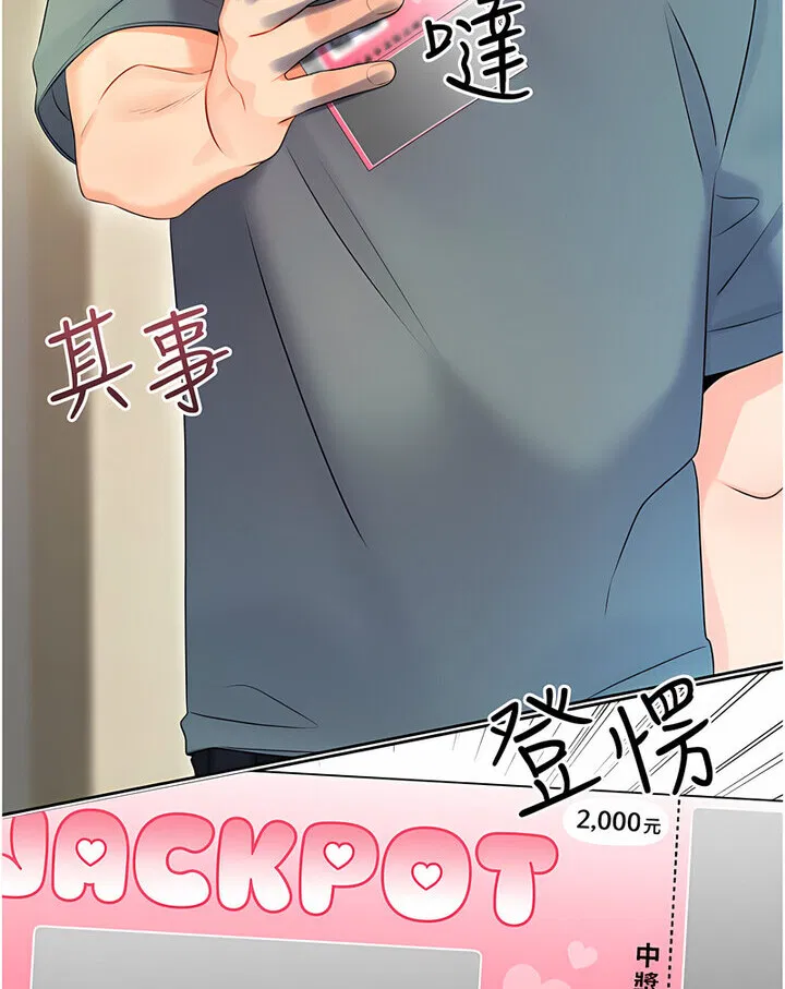 第4話