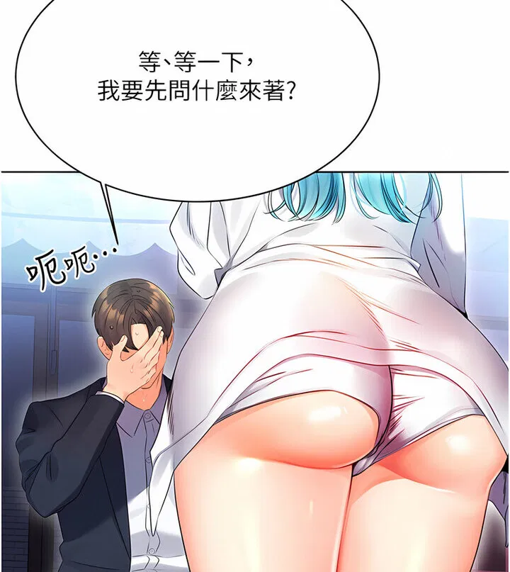 第4話