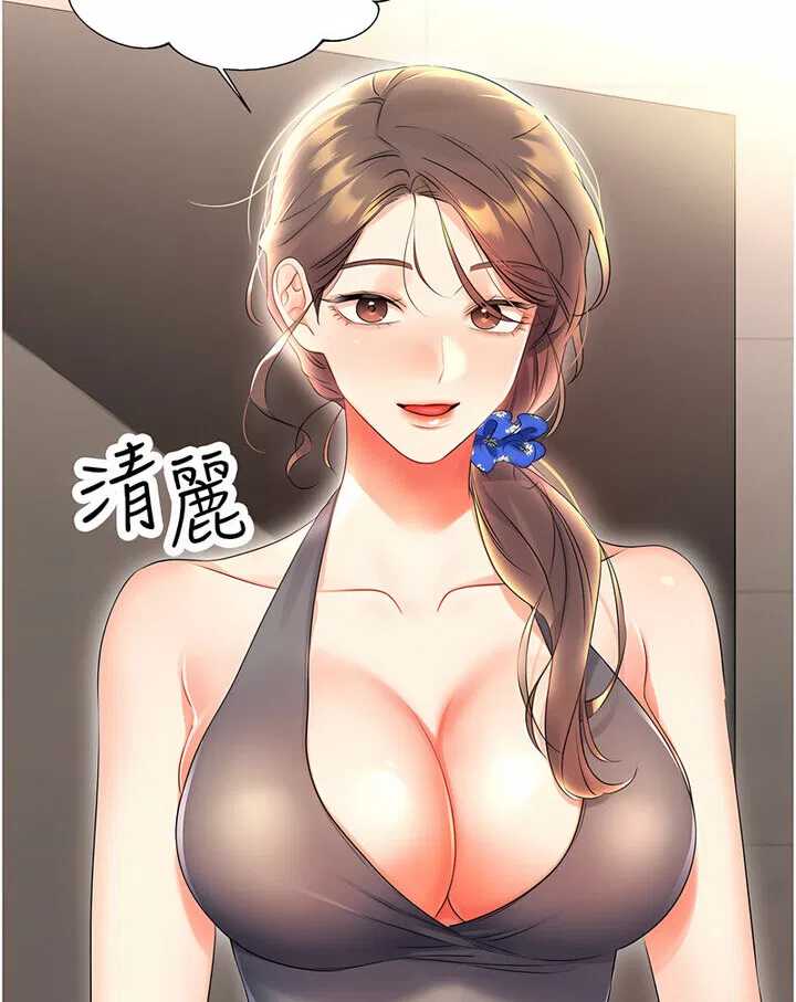 第4話