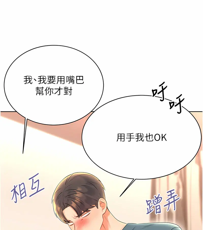 第5話