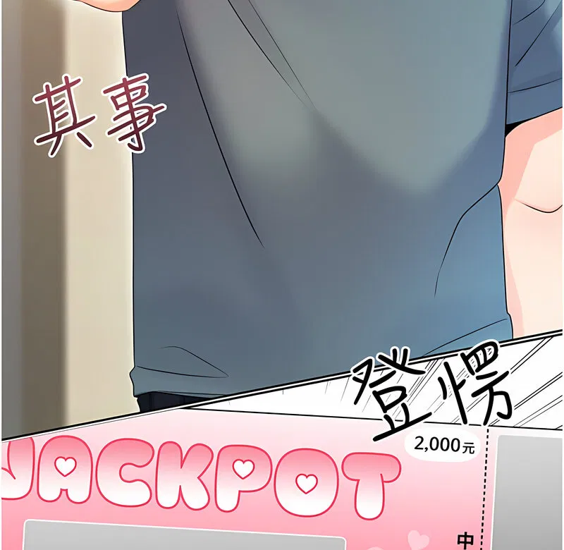 第5話