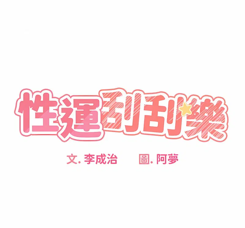 第5話