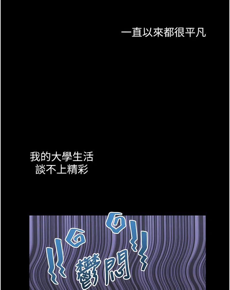 第5話