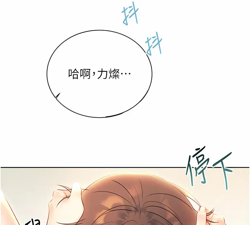 第6話