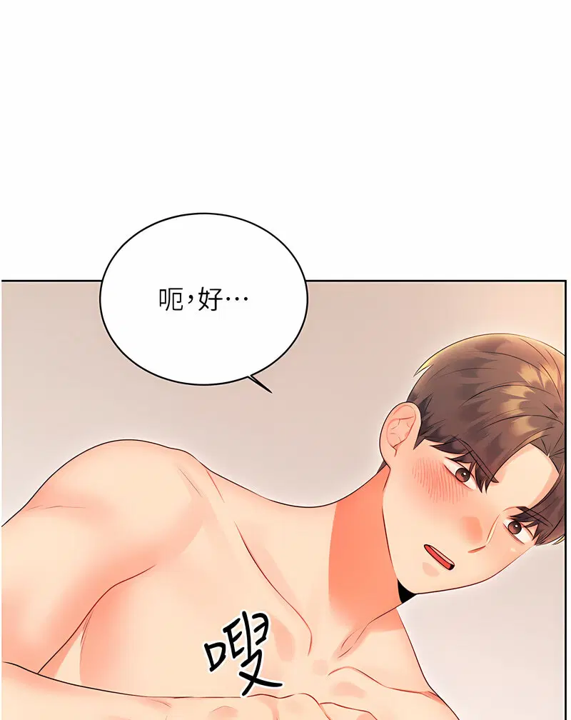 第6話
