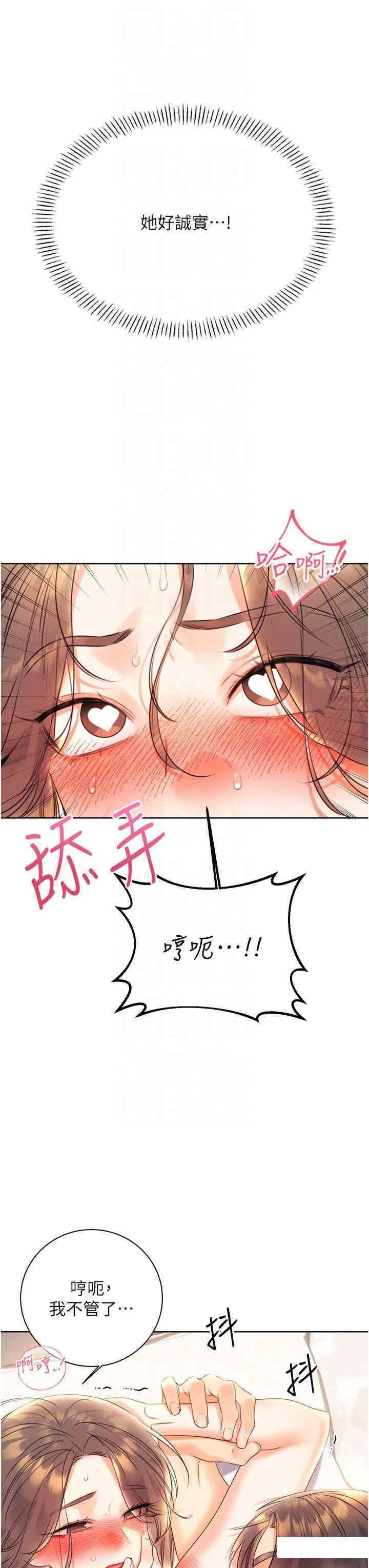 第7話