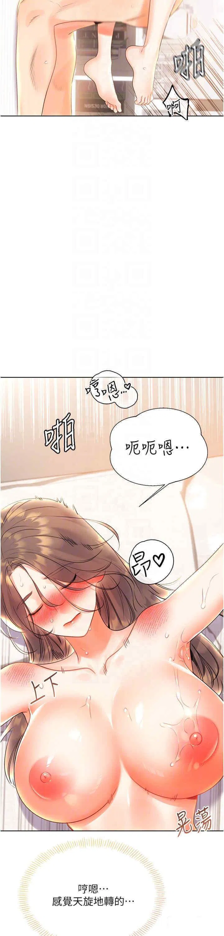 第7話