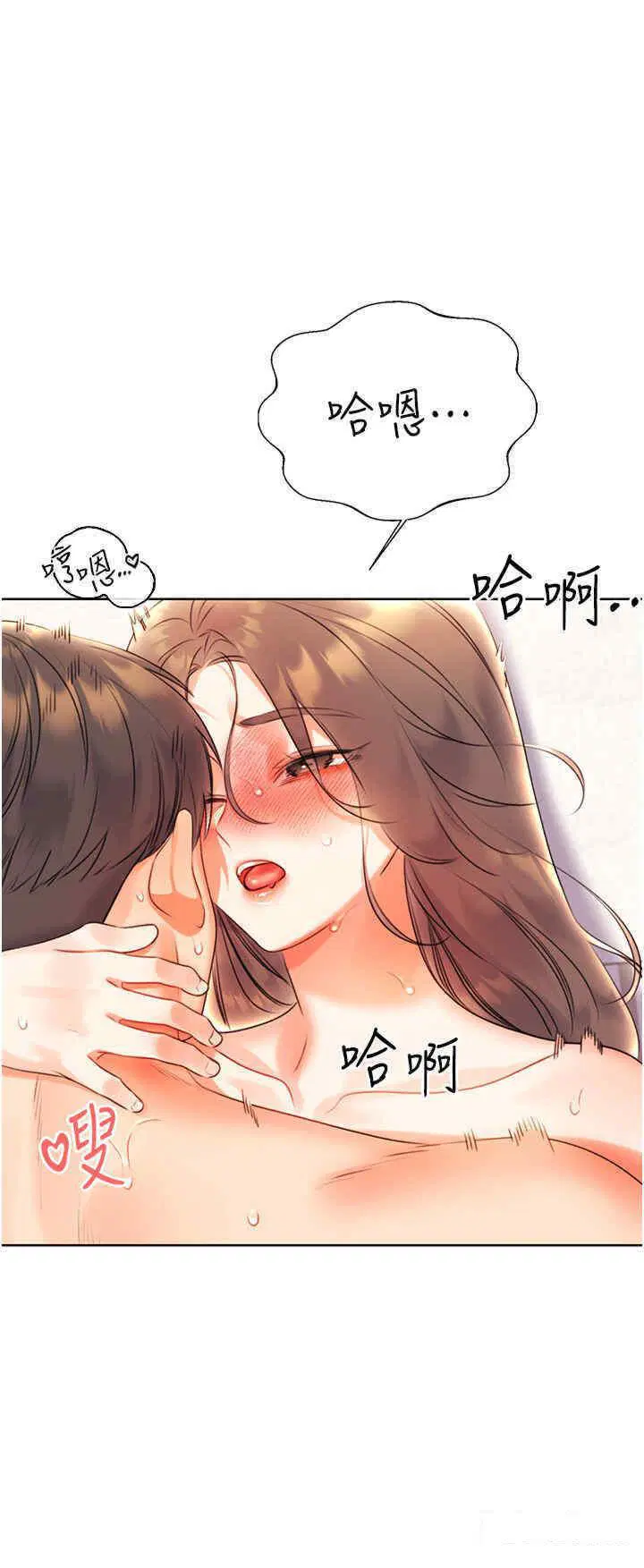 第7話