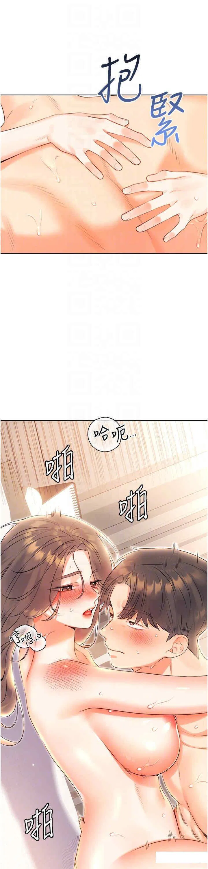 第7話