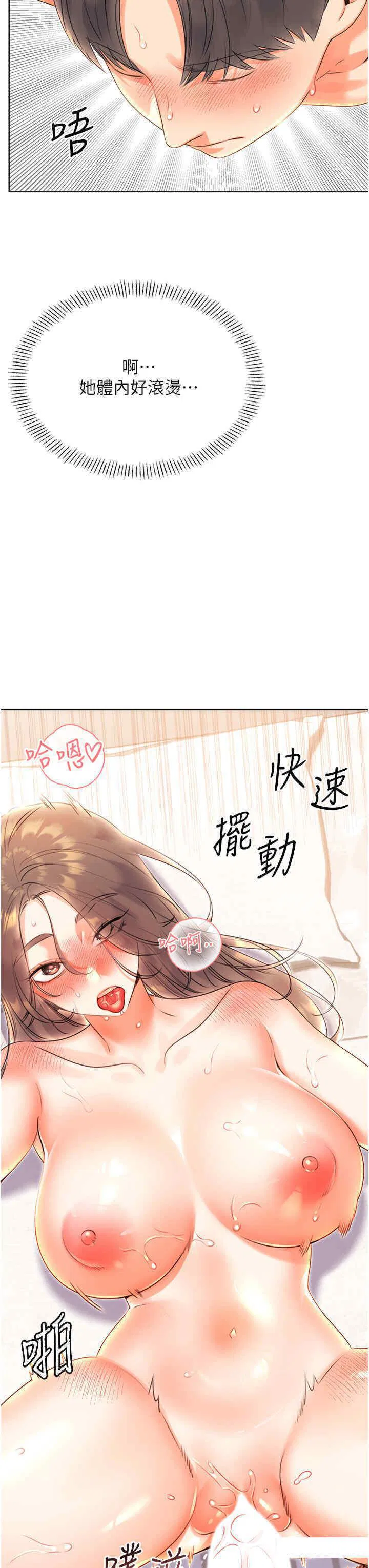 第7話