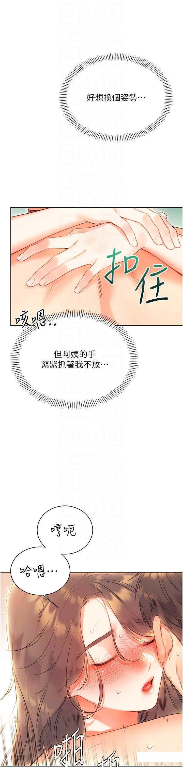 第7話