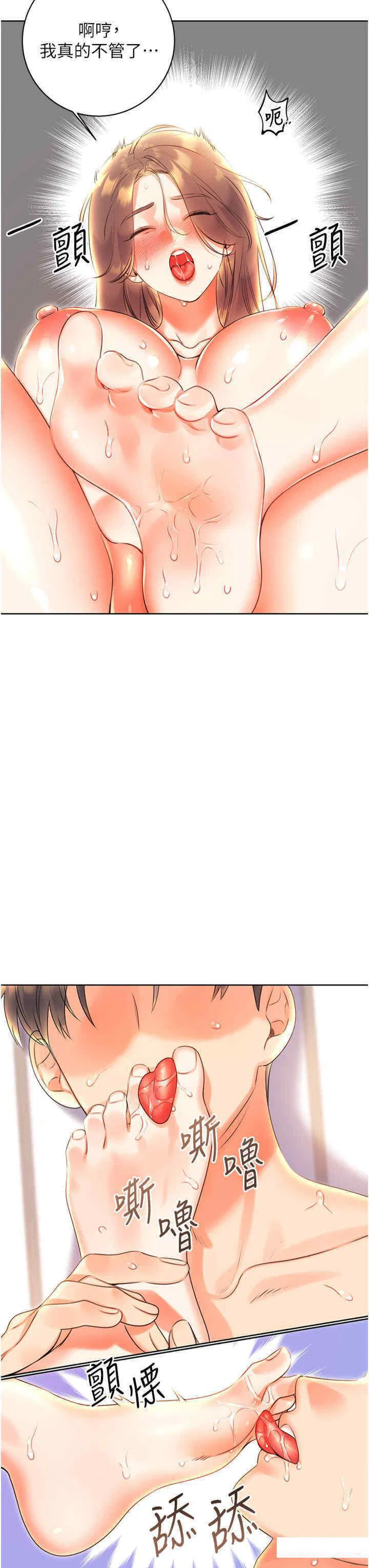 第7話