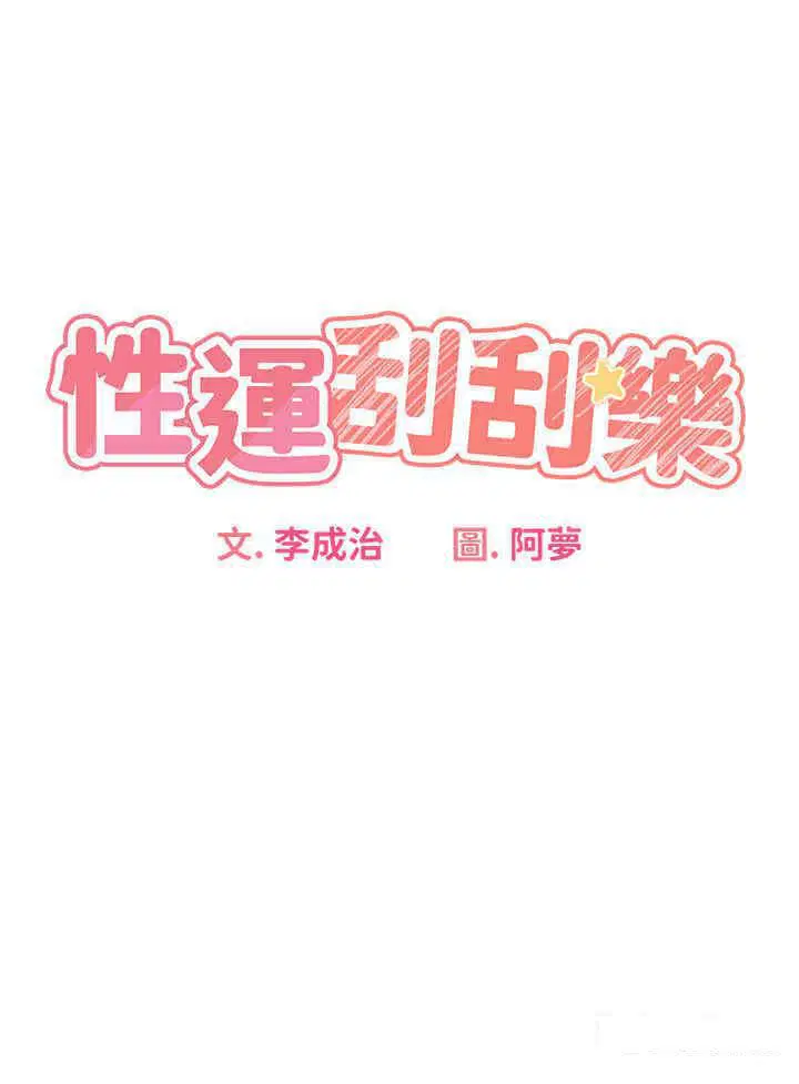 第7話