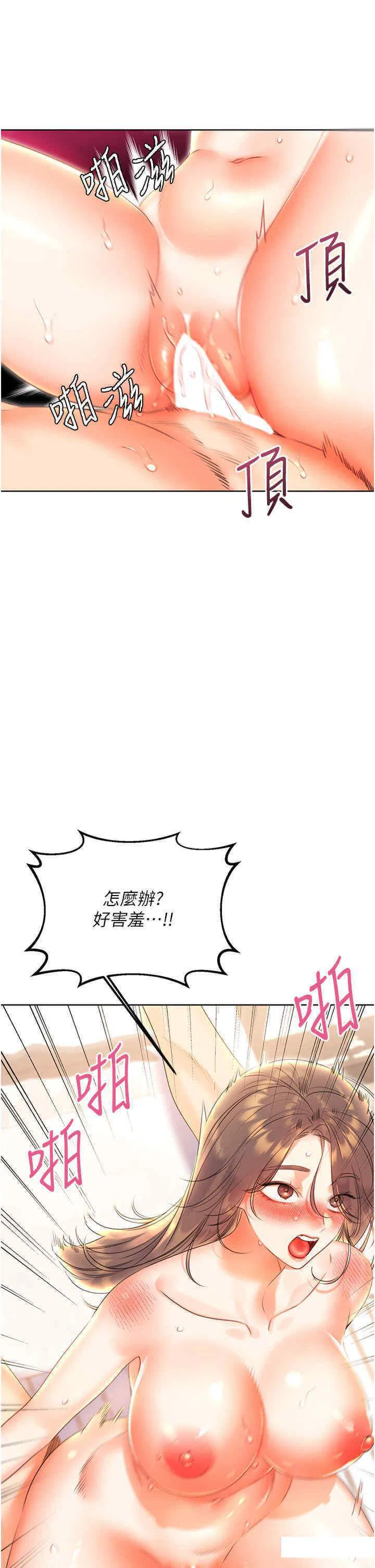 第7話