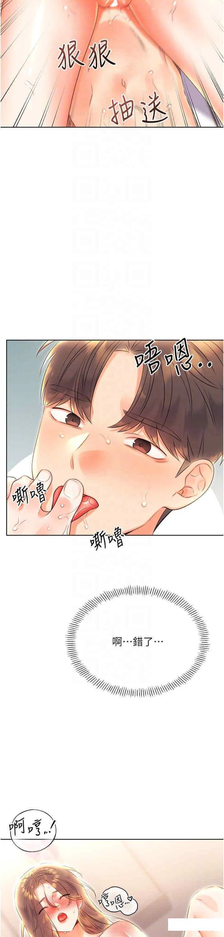 第7話
