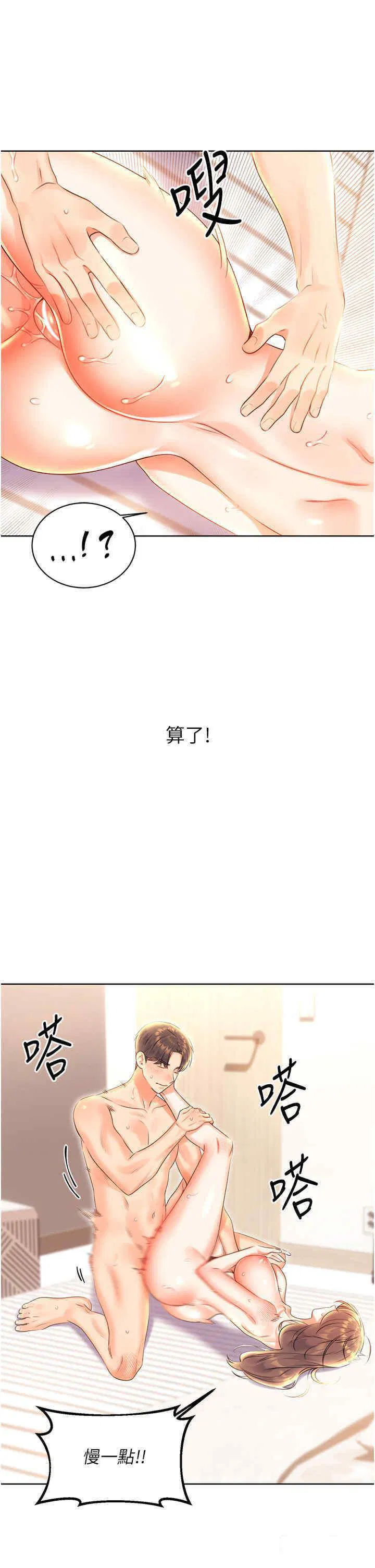 第7話