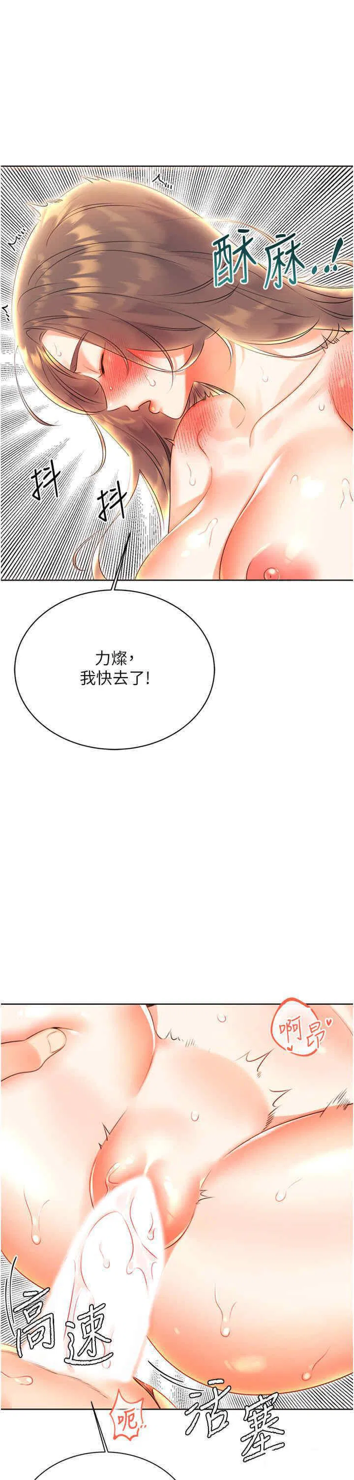 第7話