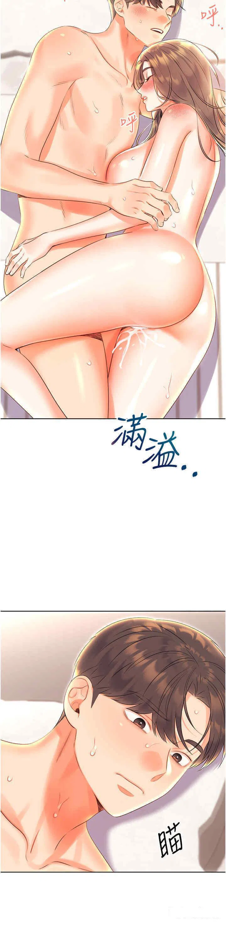 第7話