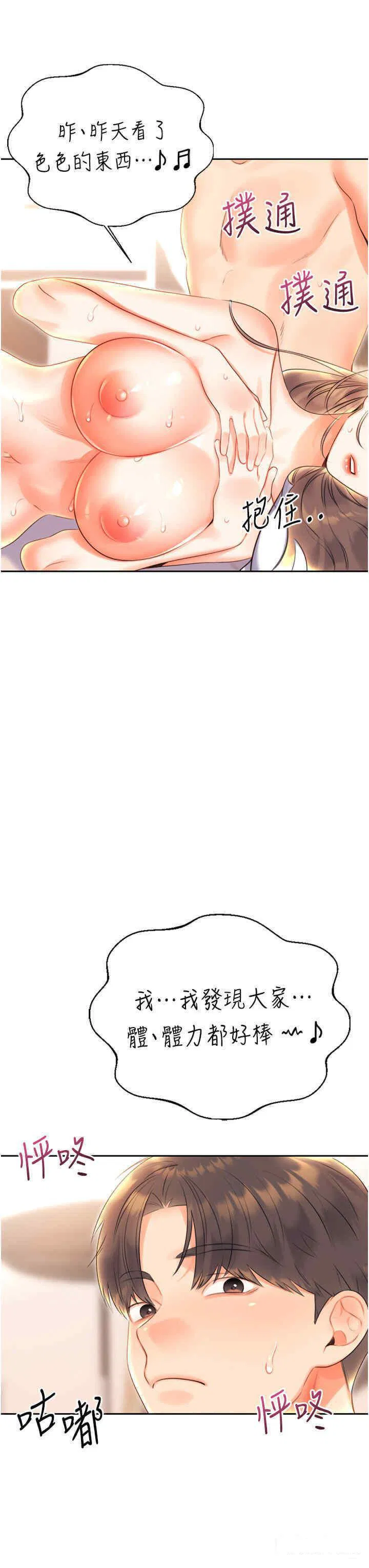 第7話