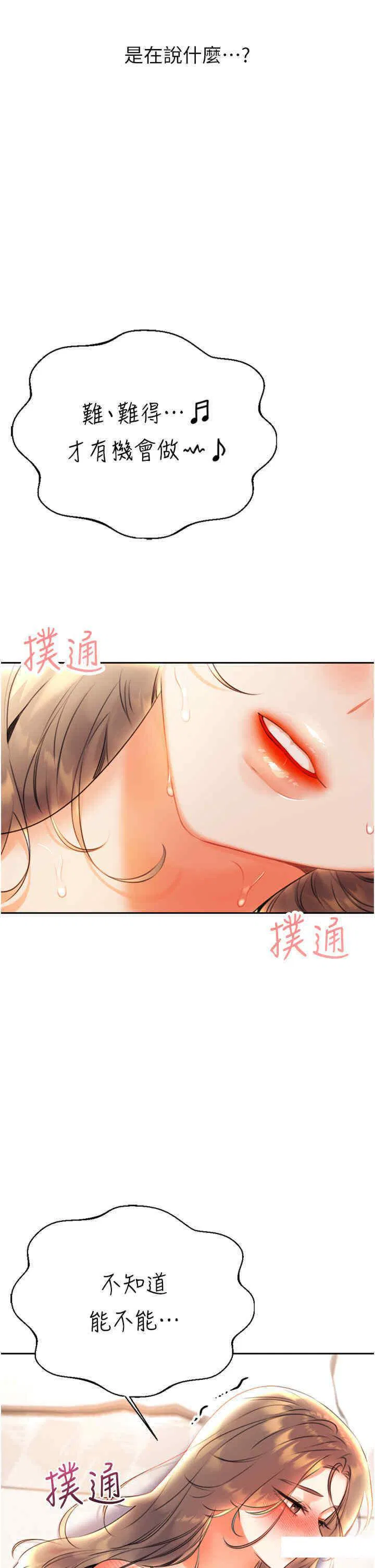 第7話