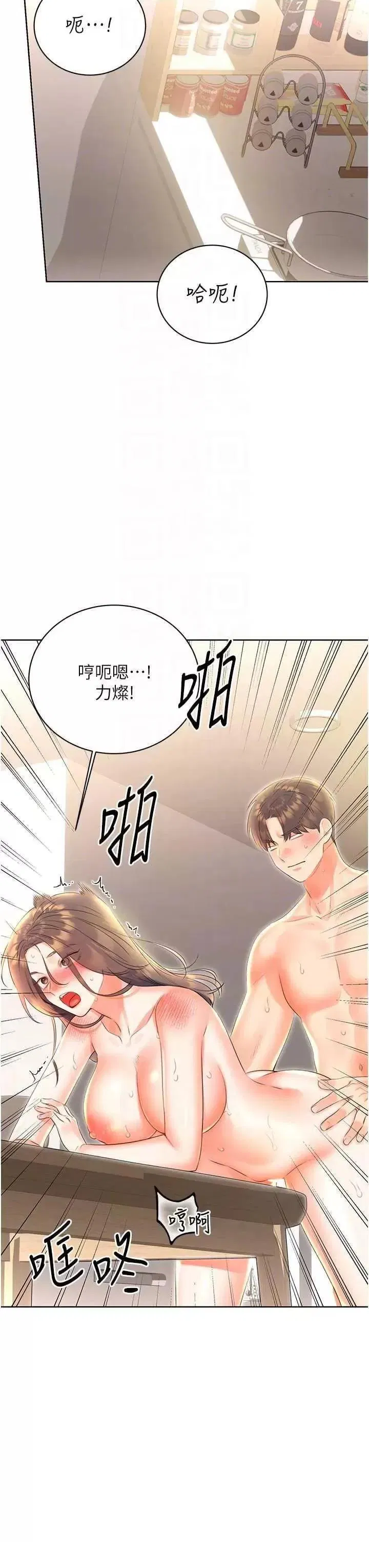 第8話
